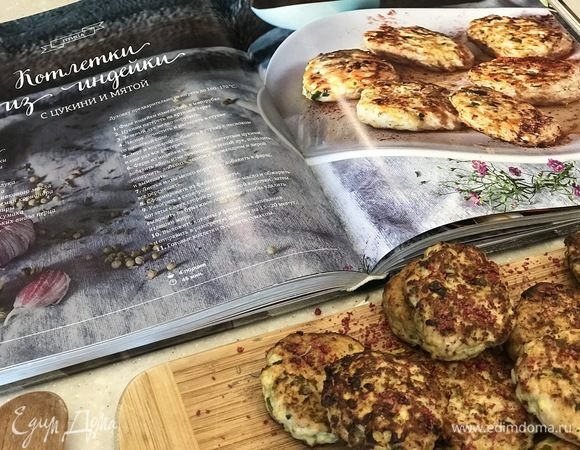 Готовые котлетки посыпаем сумаком и подаем на стол. Котлетки получаются очень-очень вкусные! Спасибо Юлии Высоцкой за такой нужный рецепт!