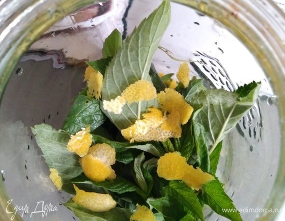 Мяту хорошо просушить, снять листики с веточек. Снять с лимона цедру (только желтый слой). Можно использовать цедру лайма. Поместить все в банку.