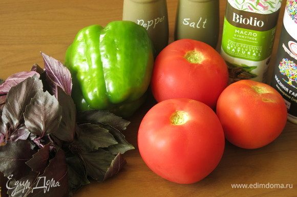 Подготовим продукты — томаты розовые, базилик фиолетовый, перец зеленый, шрот, масло растительное, соль, перец молотый.