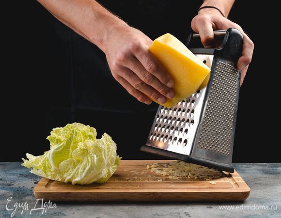 Подготовьте пекинскую капусту, разделите кочан на отдельные листы. Сыр натрите на крупной терке