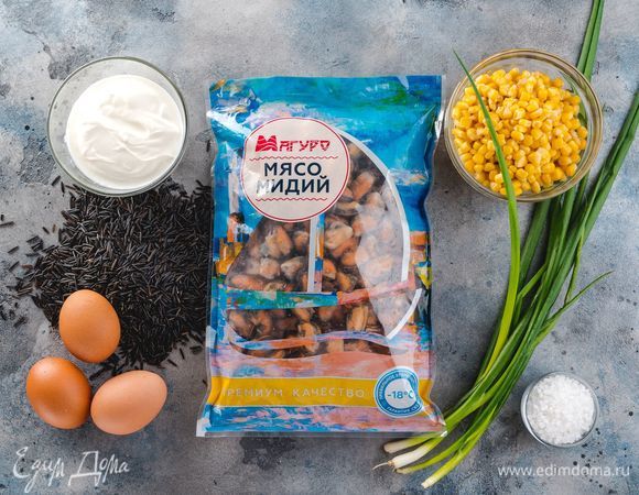 Для приготовления нам понадобятся следующие ингредиенты.<br />
 