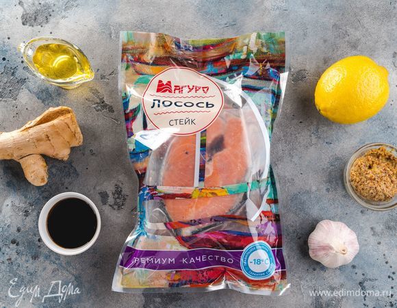 Для приготовления нам понадобятся следующие ингредиенты.<br />
 