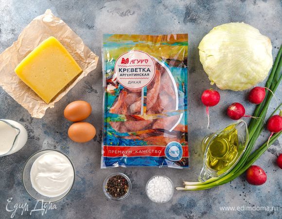 Для приготовления нам понадобятся следующие ингредиенты.<br />
 