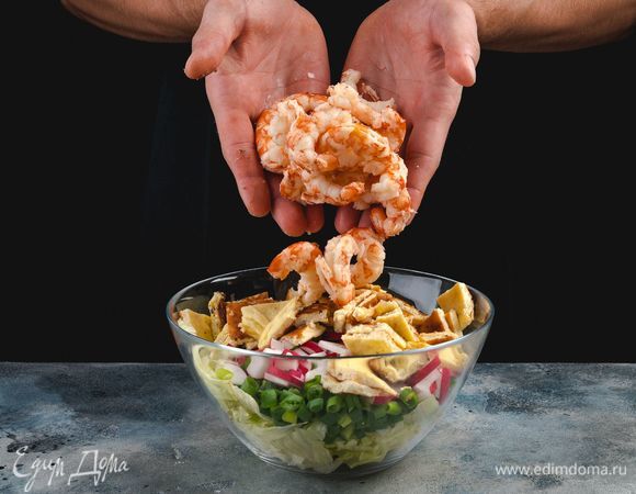 В салатнике соедините салат айсберг, креветки, лук, редис, омлет.<br />
 