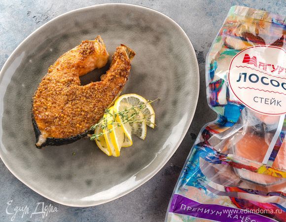 Приятного аппетита!