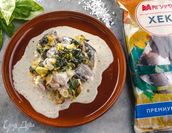 Приятного аппетита!