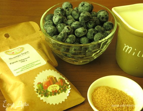 Подготовим продукты — ягоды, молоко, сахар и кэроб.