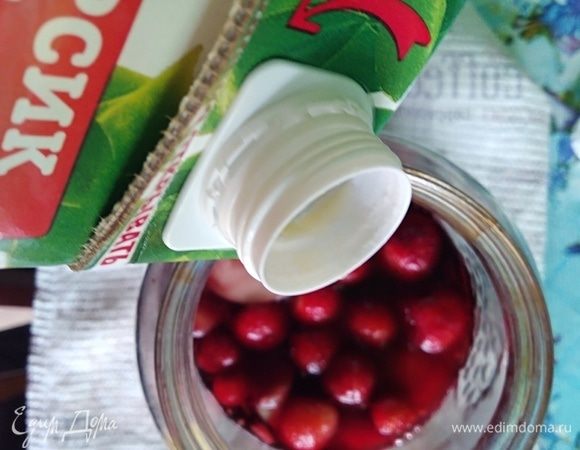 Влить сок, закрыть крышкой и убрать в холодильник на 10 часов.