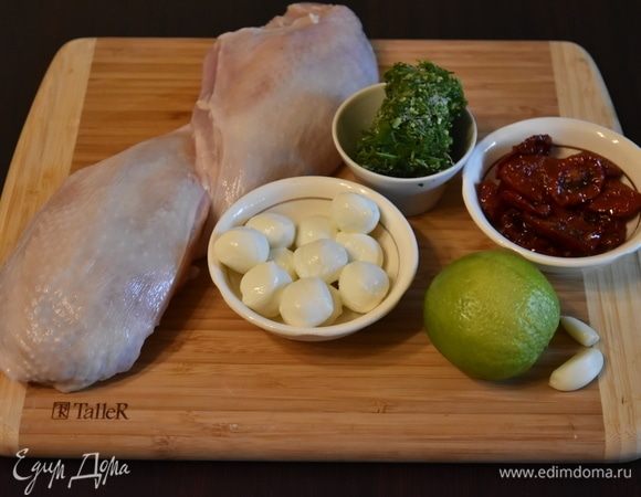 Для приготовления куриных грудок по-киприотски потребуются следующие продукты: куриное филе грудки с кожей, сыр моцарелла, зелень, вяленые помидоры, чеснок, лайм, растительное масло, итальянские травы и соль. Вместо моцареллы можно взять сыр фета. Так как в рецепте используется куриное филе с кожей, лучше приобрести целую куриную грудку и самостоятельно срезать филе. Готовое филе посолить.