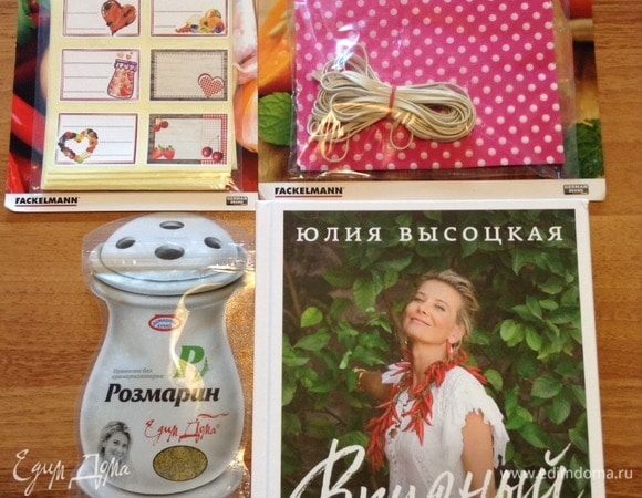 Да, не могу не похвастаться:) Розмарин из подарочной за май 2018 года от «Едим Дома». Так что, «настроения для» — это точно — ножка удалась:) Спасибо, амигос!