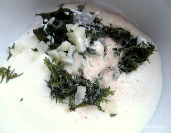 Или отдельно смешать сметану и приправы. Предпочтение — укропу и петрушке.