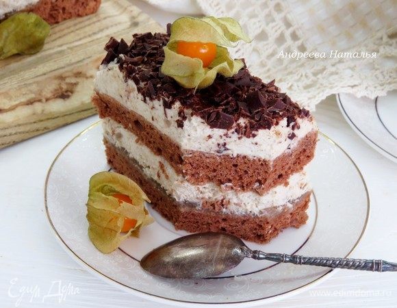 Угощайтесь!