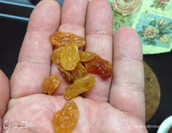 Когда процесс пошел, размешаем хорошенько содержимое банки, добавим половину белого и черного изюма (штучек по 7–8 каждого). Тут, конечно, вместо изюма (или плюс к нему) можно миллион разных разностей живых-растительных — яблоки, апельсины, абрикосы... Да что угодно. Но дешево и сердито — однозначно, изюминки.