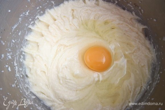 Затем добавить другое яйцо, перемешать миксером до однородного состояния.