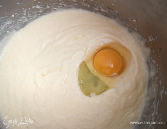 И третье яйцо, перемешать.