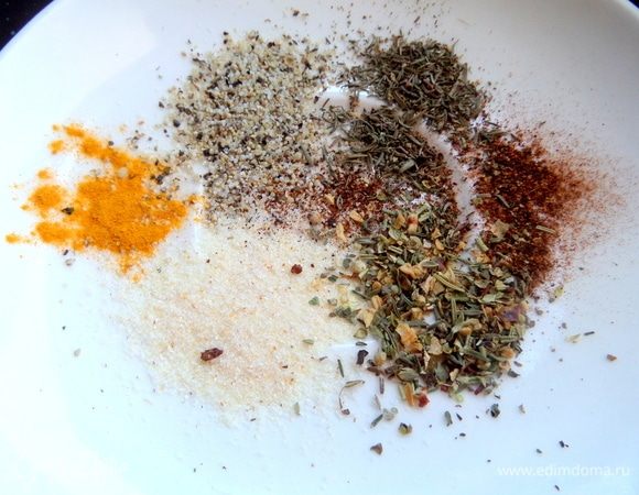 Подготовить специи.