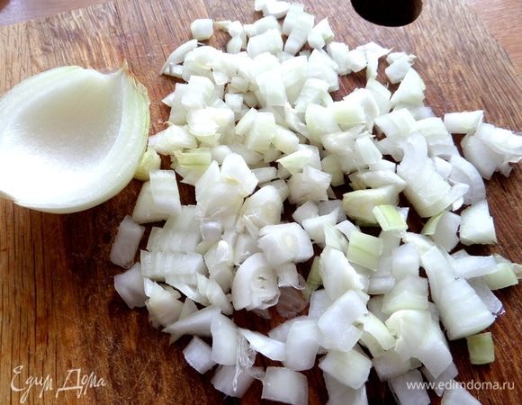 Нарезать сочный лук.