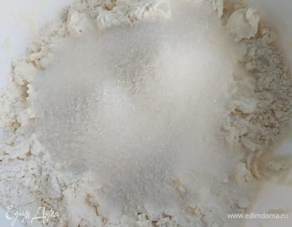 Добавить сахар, перемешать.