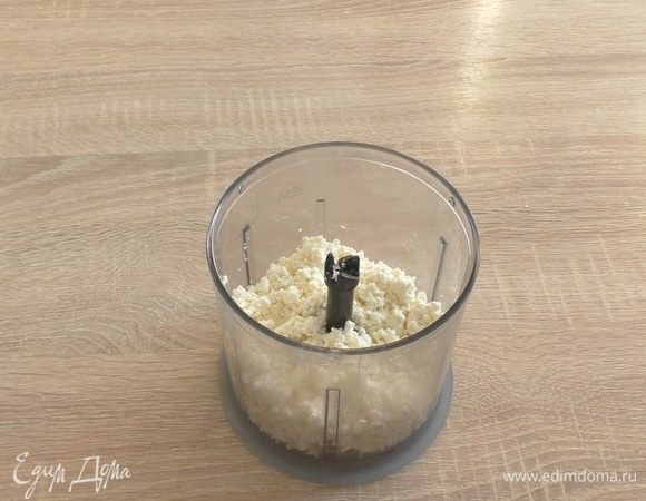 Делаем первый слой десерта. Творог взбиваем в блендере несколько минут, до исчезновения комочков.