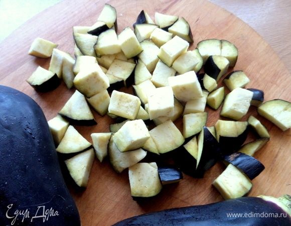 Баклажан (вес 210 г данного) нарезать кубиком.