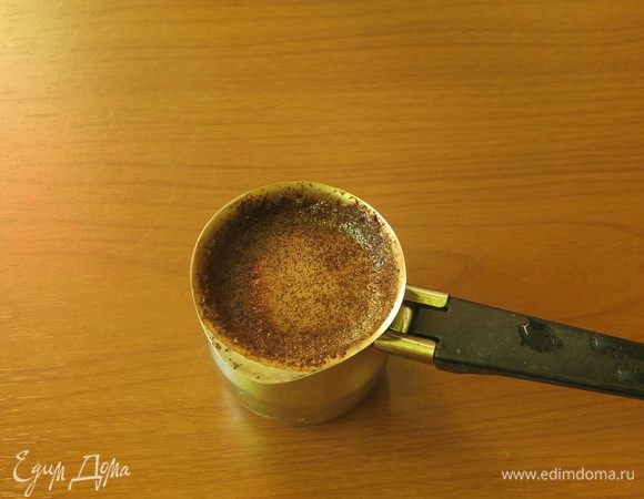 Варим кофе.