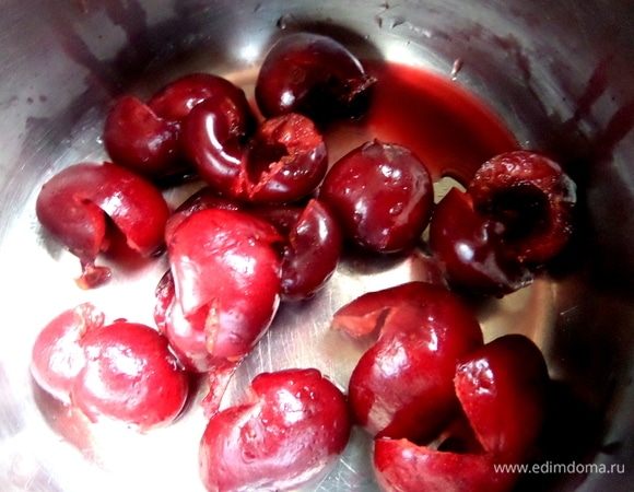 Вынуть косточки.