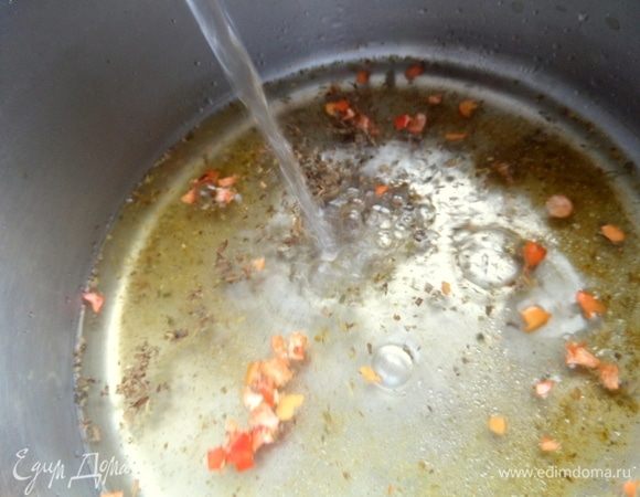 Влить воду.