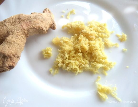 Имбирь натереть. Можно без него, если не любите.