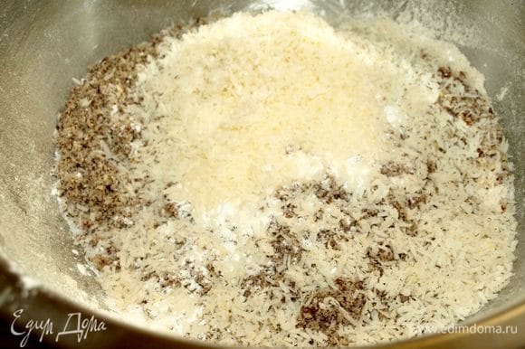 Муку просеять, добавить соль, кокосовую стружку, измельченные в крошку орехи ТМ «Семушка», разрыхлитель.