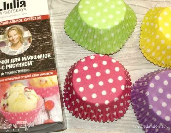 Пришло время испытать формочки от Юлии Высоцкой.