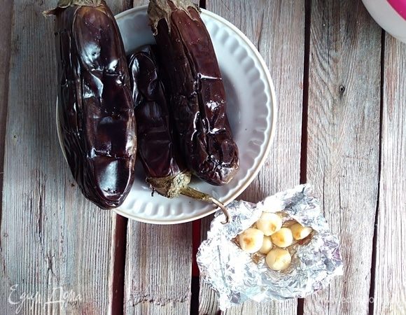 Баклажаны должны полностью пропечься до мягкости. Это заняло около 45 минут. Завернуть готовые баклажаны в фольгу и оставить на 15 минут.