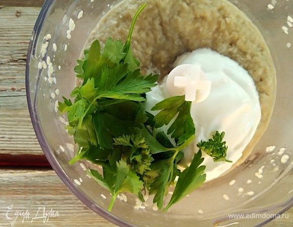 В полученную пасту добавить сметану и зелень петрушки без веточек. Взбить. Попробовать на соль, добавить, если нужно. Можно добавить немного больше лимонного сока.