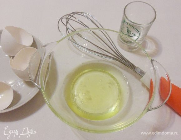 Отделить белки от желтков. Белки слегка взбить. Добавить к белкам водку и еще раз слегка взбить.
