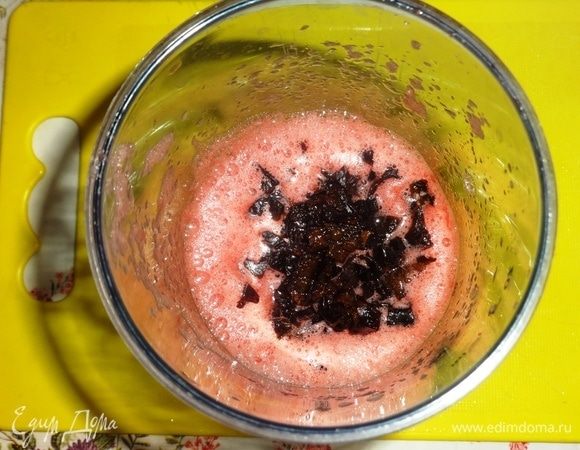 Нарезанный чернослив добавить ко взбитому арбузу, перемешать.