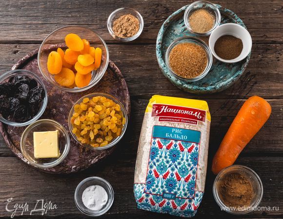 Нам понадобятся следующие ингредиенты.<br />
 