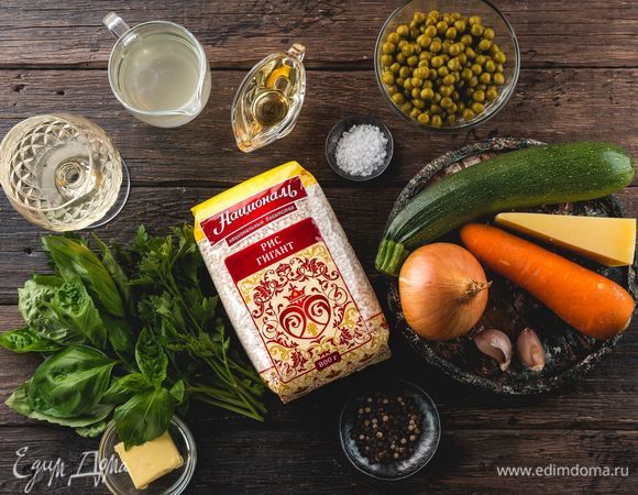 Нам понадобятся следующие ингредиенты.<br />
 