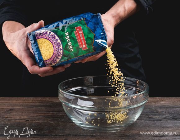 Кускус ТМ «Националь» залейте кипятком, накройте крышкой и выдержите 10–15 минут.