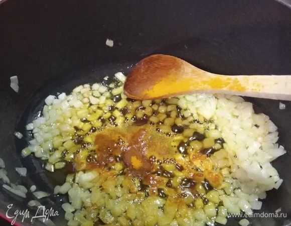 Для приготовления блюда желательно использовать посуду с толстым дном. Мелко рубленый лук пассеровать в разогретом масле до прозрачнсти, добавить куркуму, перемешать.