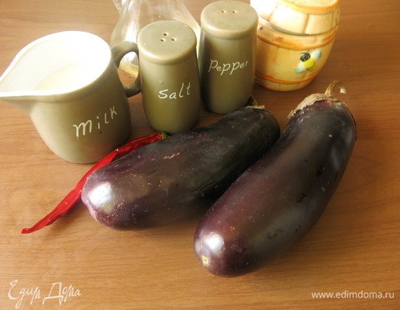 Подготовим продукты: баклажаны, перец острый, мед, молоко, лимон, соль и перец.