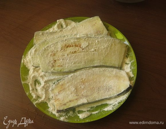 Смешиваем муку с солью и при желании с перцем. Панируем баклажаны.