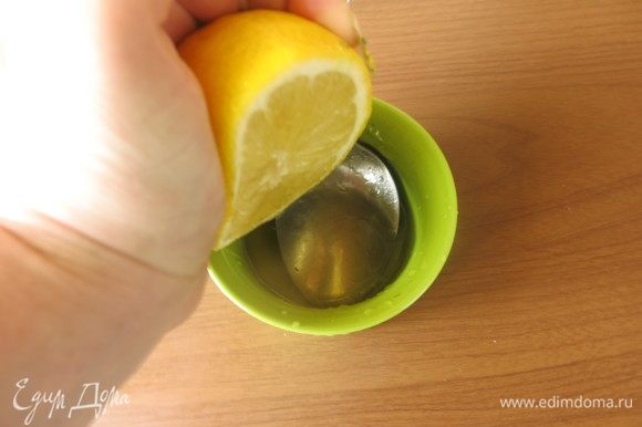 Готовим заправку. На сок из половины лимона — 3 ст. л. меда жидкого. Перемешиваем. Делала двойную порцию, вкусно, когда баклажаны хорошо пропитаются медом.
