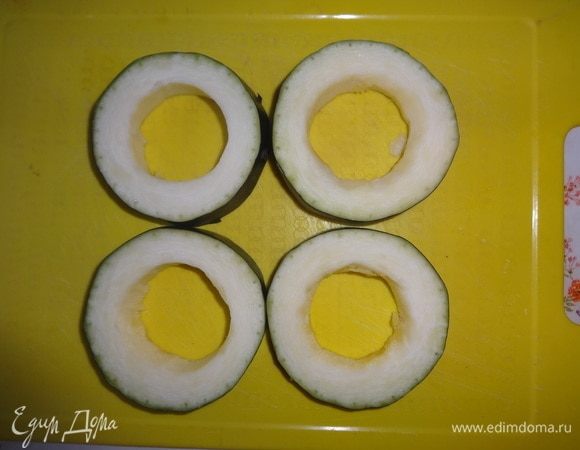 От цукини отрезать 4 кружка толщиной примерно 2 см. Как я уже писала выше, этой толщины мне не хватило, чтобы поместилось в кольцо все яйцо, так что, если будете готовить, отрезайте больше 2 см. Но, что сделано, то сделано. Из кружка цукини вырезать внутреннюю часть с семенами, чтобы получилось кольцо.