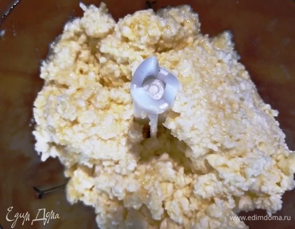 У меня творог крупными зернышками, поэтому я измельчила смесь в процессоре.