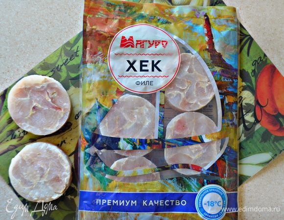 Филе хека разморозить на нижней полке холодильника.