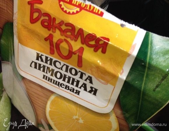 Ну и лимонная кислота самая обычная магазинная:) На мой взгляд, в таких рецептах, где сладкого в маринаде много — можно, даже и лучше, обойтись без уксуса. Да и в таких пропорциях, как выше приведено, рассол-маринад получается такой, что его реально можно и очень вкусно запивать...