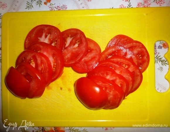 Помидоры вымыть, обсушить, нарезать тонкими кружками.