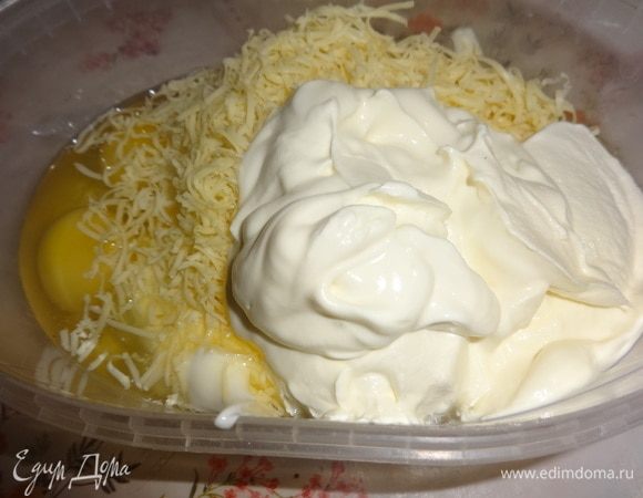 Для заливки сыр натереть на мелкой терке, немного тертого сыра отложить. Яйца взболтать, добавить майонез, сметану, натертый сыр, соль, перец. Массу тщательно перемешать. Понемногу вливать воду и продолжать перемешивать, пока не закончится вода.