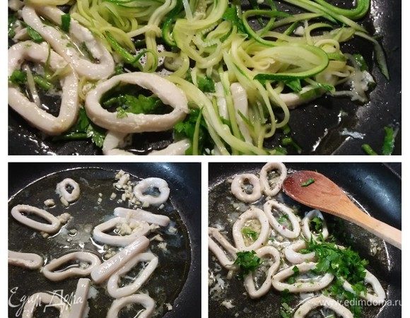 Разогреть оливковое масло, обжарить кальмары 2 минуты, добавить мелко рубленый чеснок, протушить еще 1 минуту, снять с огня, добавить рубленую петрушку, посолить и поперчить, сбрызнуть соком лимона. Смешать с цукини. Вместо кальмаров можно использовать креветки.