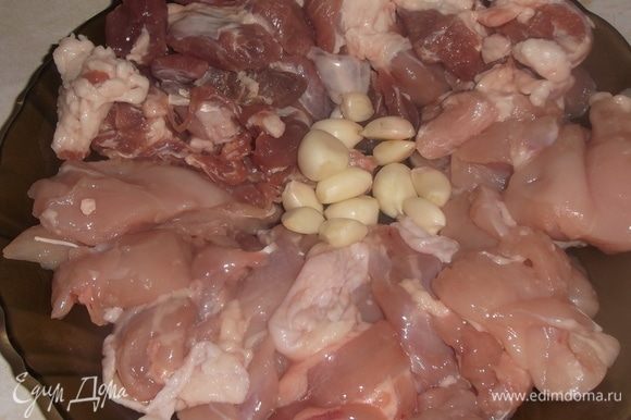 Подготовить продукты. Курицу разобрать от костей на филе. Нарезать свинину, почистить чеснок.