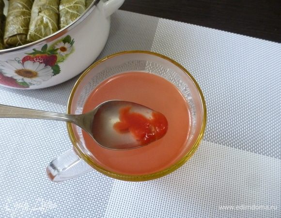 В воде размешать томатный соус и залить сарму.